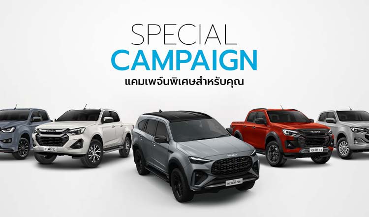 NEWS&EVENTS ข่าวสารและกิจกรรม